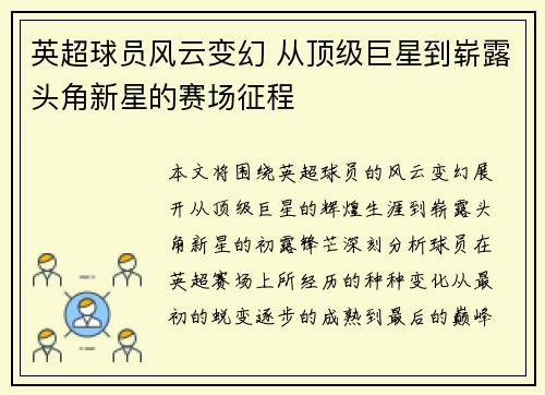 comment-img