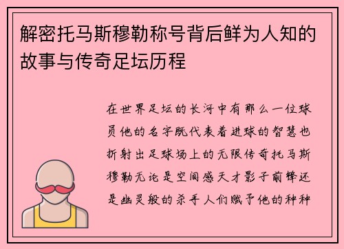 comment-img