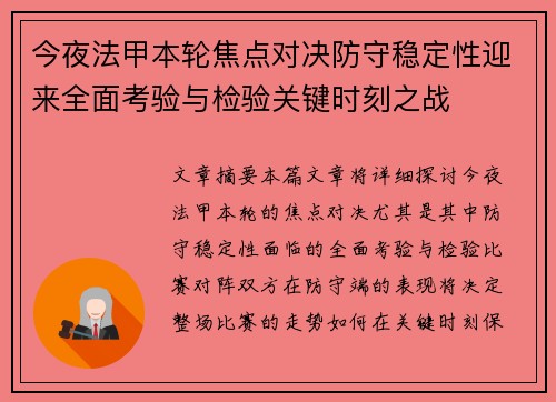 comment-img