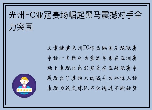comment-img