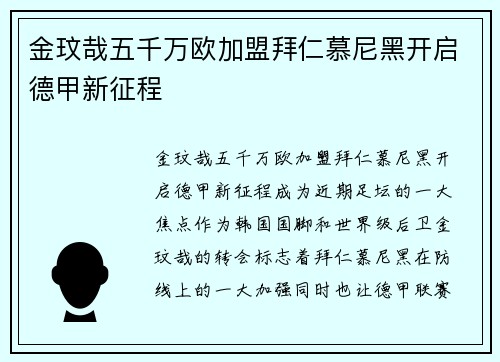 comment-img