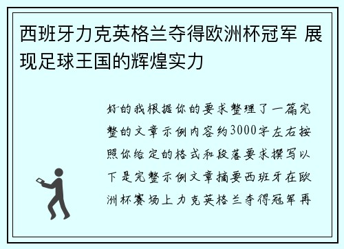 comment-img