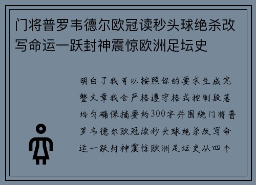 comment-img