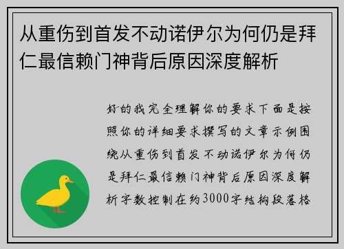 comment-img