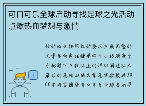 comment-img