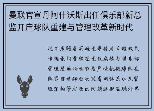/news/1236.html