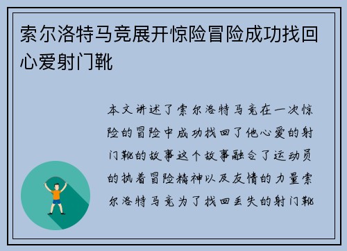 comment-img
