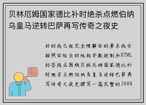 /news/1270.html